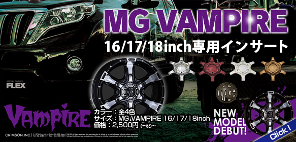 MG Beast 12&15inchpCT[g